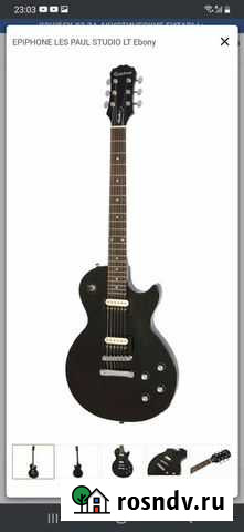 Электро гитара epiphone les paul Симферополь - изображение 1