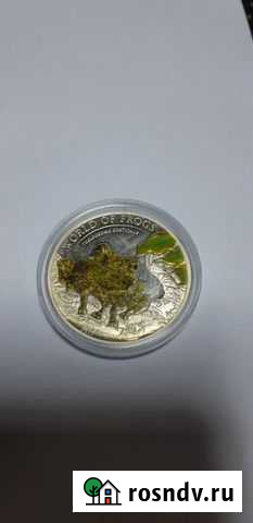 Монета серебро 15.5г Омск - изображение 1