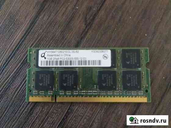 Оперативная память ddr3 1gb Кашира