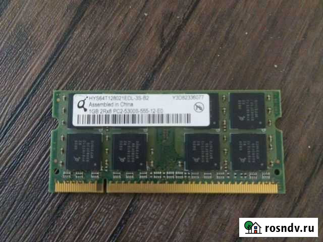 Оперативная память ddr3 1gb Кашира - изображение 1