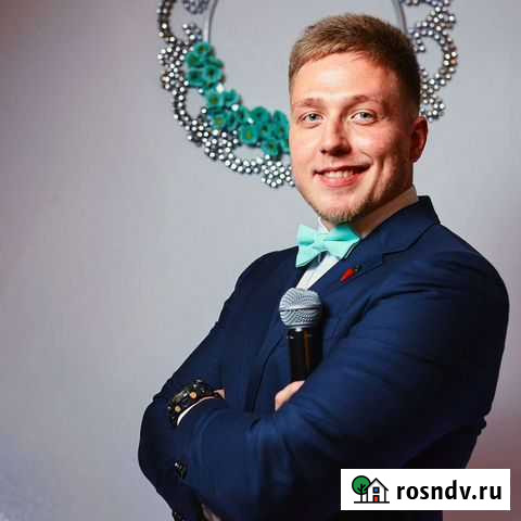 Ведущий Тамада Мурманск - изображение 1