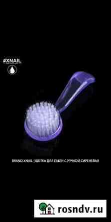 Щётка для маникюра Xnail Тамбов