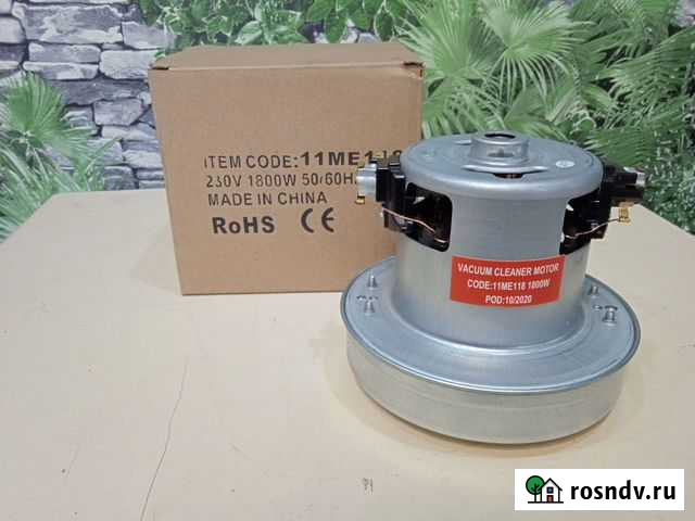 Мотор для пылесоса LG Иркутск - изображение 1