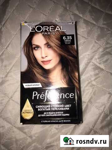 Краска для волос Loreal Пермь - изображение 1