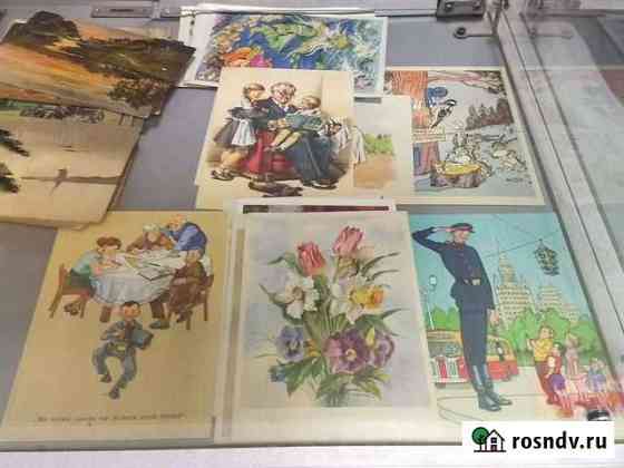 Открытки СССР 50-е годы Екатеринбург