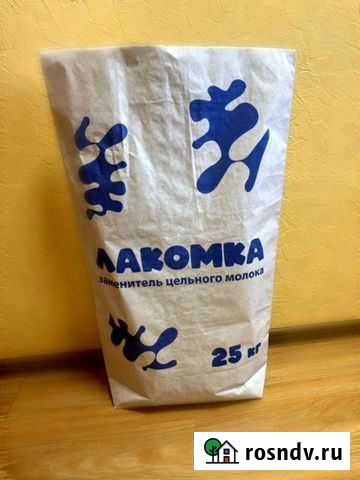 Заменитель цельного молока Брянск - изображение 1