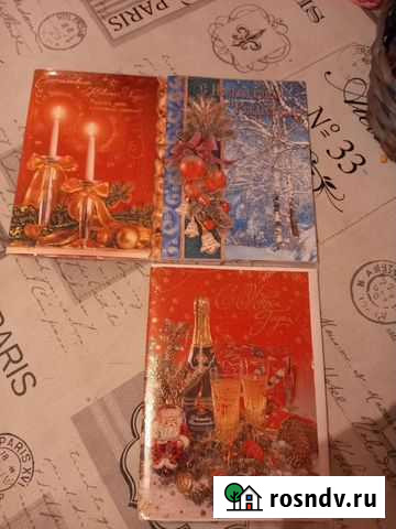 Открытки Ярославль - изображение 1