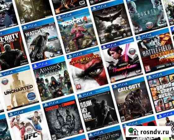 Игры PS4 ассортимент Иркутск