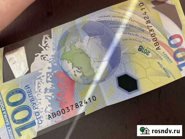 Купюра Свободный - изображение 1