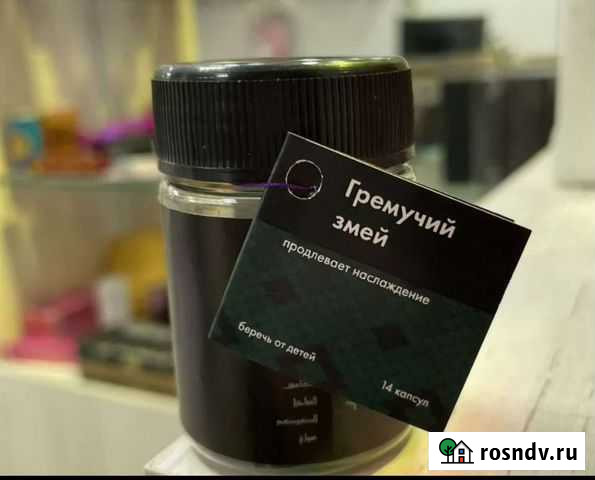 Бад для женатых Грозный - изображение 1