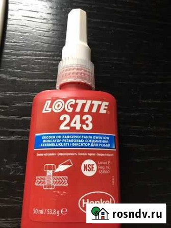 Loctite 243 синий в упаковках оригинал торг Иваново - изображение 1