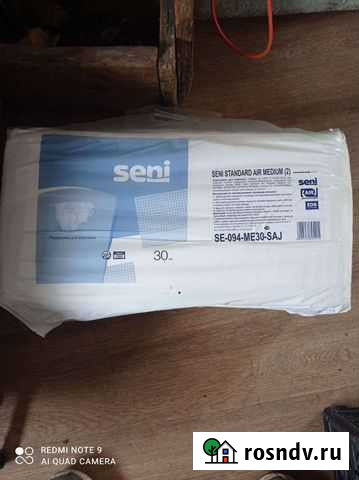 Памперсы для взрослых seni 2 Озерск - изображение 1