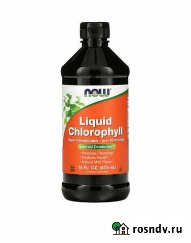 Хлорофилл Симферополь - изображение 1