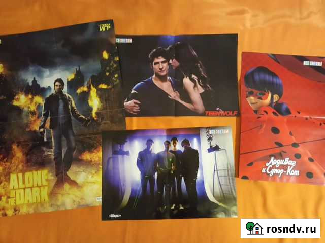 Постеры Юрга - изображение 1