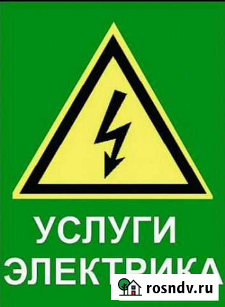 Электрик при замене проводки led светильник в пода Ишимбай - изображение 1