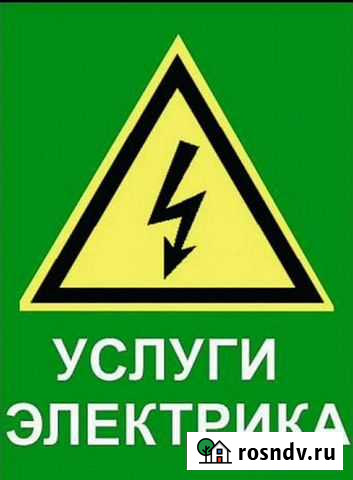 Электрик при замене проводки led светильник в пода Ишимбай - изображение 1