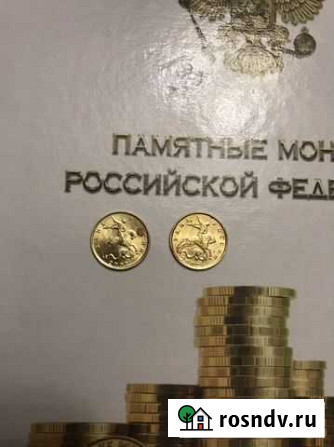Монеты Черкесск - изображение 1