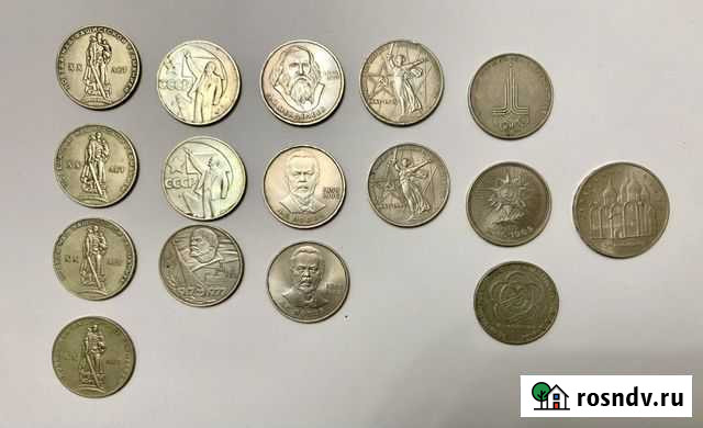 Юбилейные монеты СССР Всеволожск - изображение 1