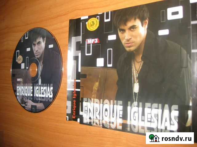 Энрике Иглесиас/Мр3 Новосибирск - изображение 1