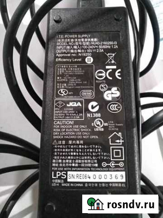 Зарядник I.T.E. 16V Кинель - изображение 1