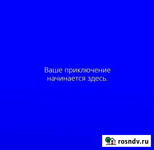 Игровая консоль Sony PlayStation 5 digital/Blu-ray Казань - изображение 1