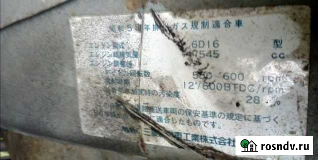 Продам пто (ком) на митсубиси фусо файтэр Елизово - изображение 1