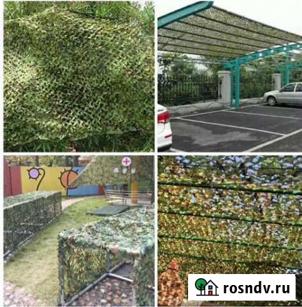 Маскировочная сетка Астрахань - изображение 1