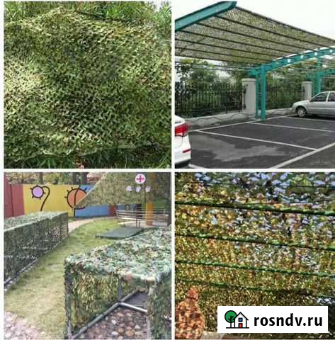 Маскировочная сетка Астрахань - изображение 1