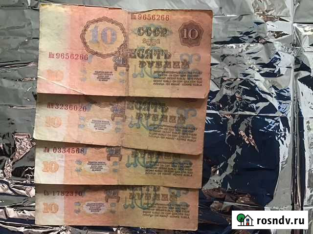 Купюры талисман Мурино - изображение 1