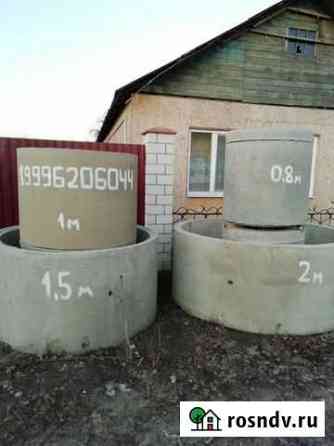 Кольца-Жби: 2м-1.5м-1м-0.8м Сураж