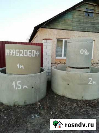 Кольца-Жби: 2м-1.5м-1м-0.8м Сураж - изображение 1