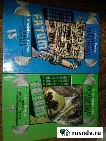 Много книг Нальчик - изображение 1