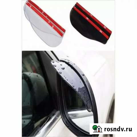 Козырёк для боковых зеркал Мичуринск - изображение 1