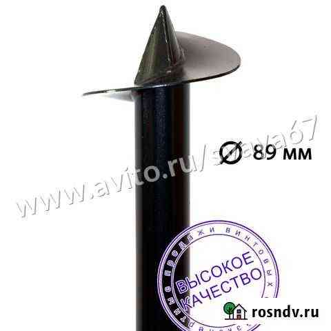 Винтовая свая 89 Смоленск