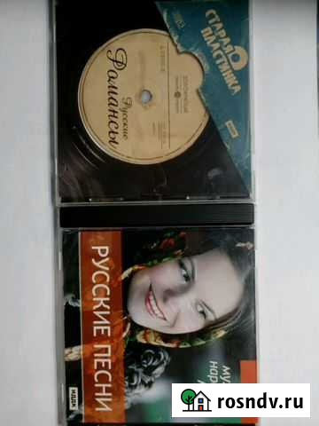 Диск мр3 Ковров - изображение 1