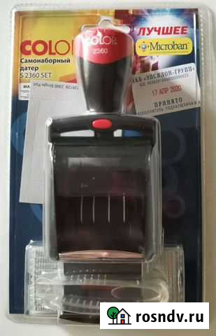 Самонаборный датер новый Московский - изображение 1