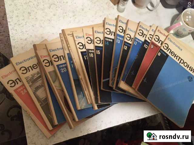 Электроника журналы СССР Волгоград - изображение 1