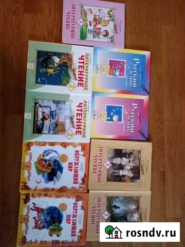 Учебники с 1 по 3 класс Оренбург - изображение 1