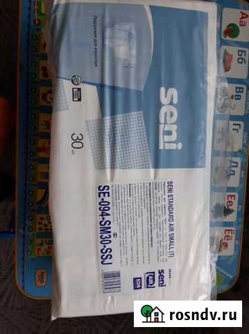 Памперсы для взрослых Белово - изображение 1