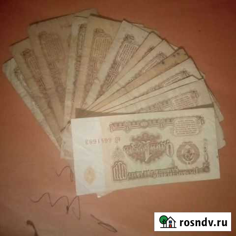 Банкноты 1961г Елань - изображение 1