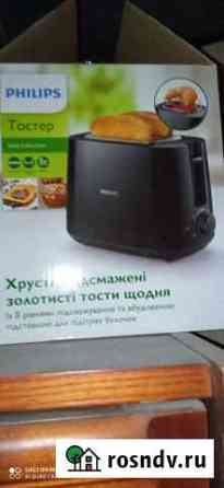 Тостер новый Ижевск