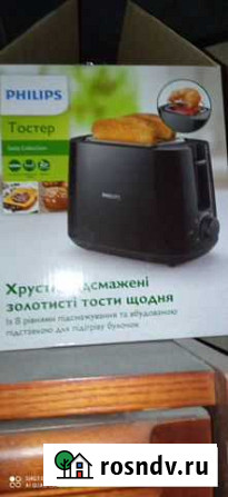 Тостер новый Ижевск - изображение 1