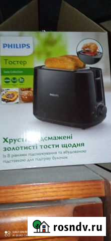 Тостер новый Ижевск - изображение 1