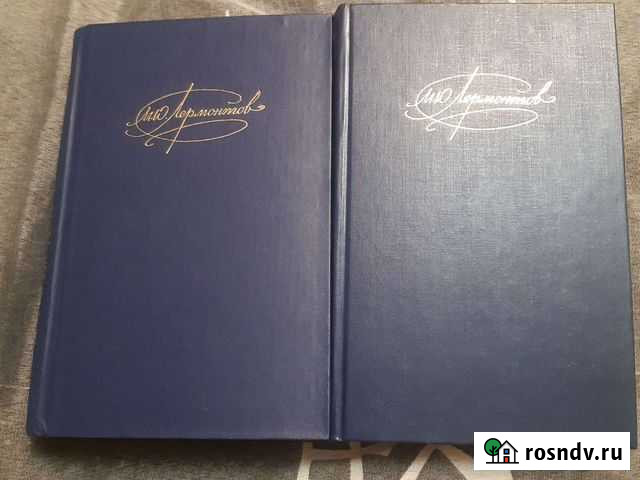 М. Ю. Лермонтов Сочинения (издательство Правда 1 Боровичи - изображение 1