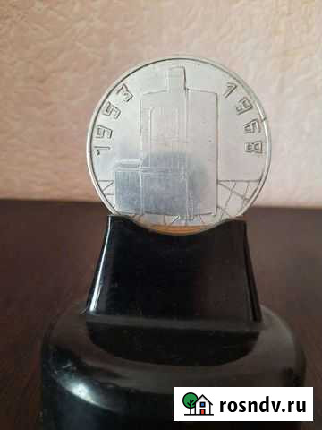 Знак гидропресс Оренбург - изображение 1