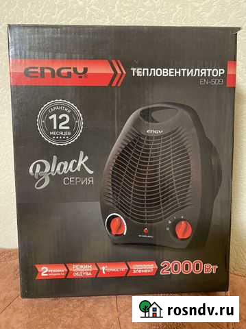 Керамический обогреватель Нижний Новгород - изображение 1