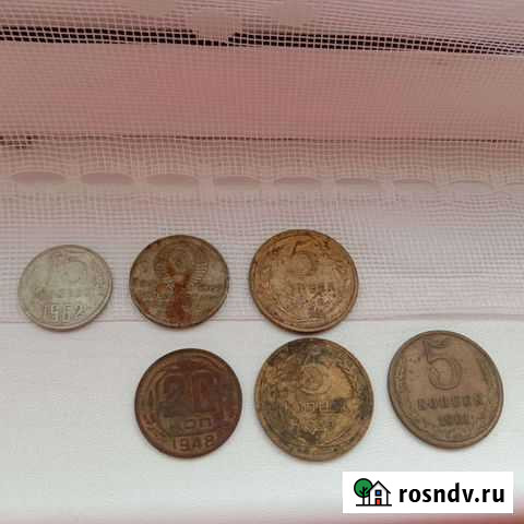 Монеты СССР Киров - изображение 1