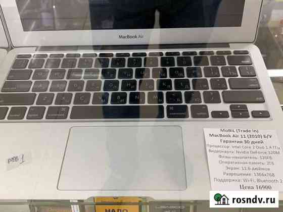 Apple MacBook Air 11 Lite 2010 (Новая Акб) Ижевск