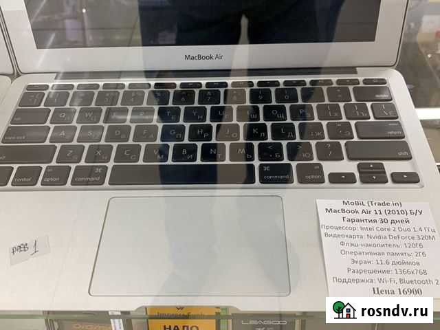 Apple MacBook Air 11 Lite 2010 (Новая Акб) Ижевск - изображение 1
