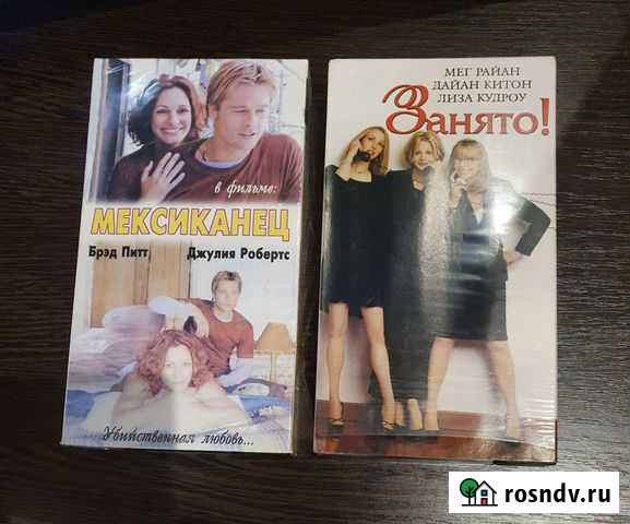 Видео кассеты, 2шт Балашиха - изображение 1